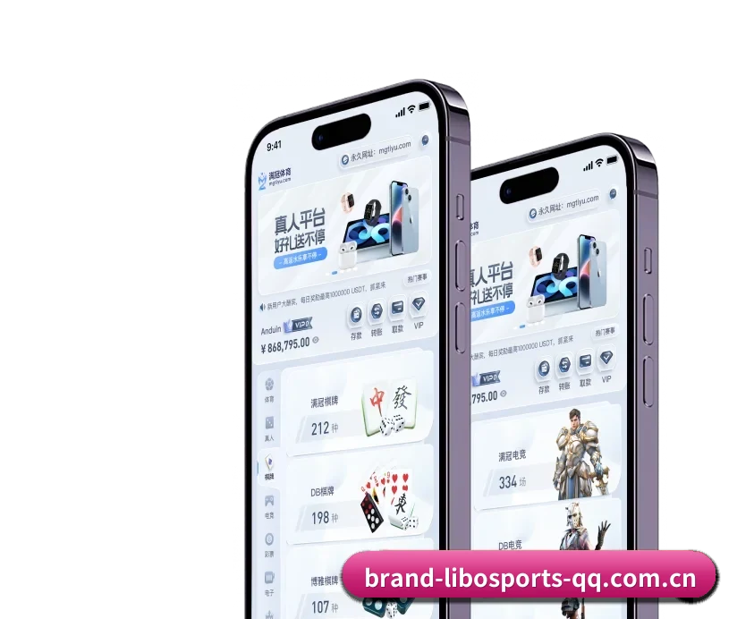 立博体育 APP