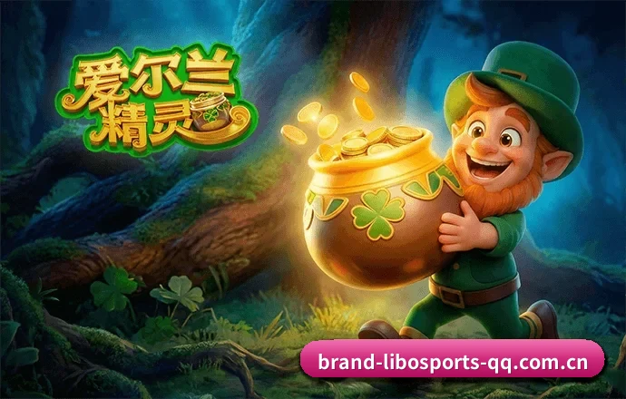 赛事版权合作